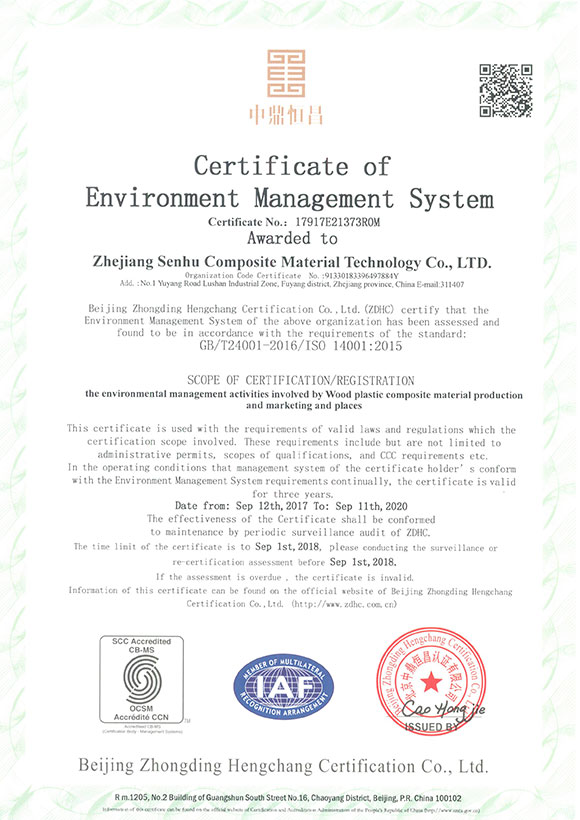 Certification du système